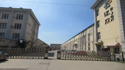 Tianjin Ejon Flying Science And Technology Co., Ltd.