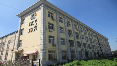 Tianjin Ejon Flying Science And Technology Co., Ltd.