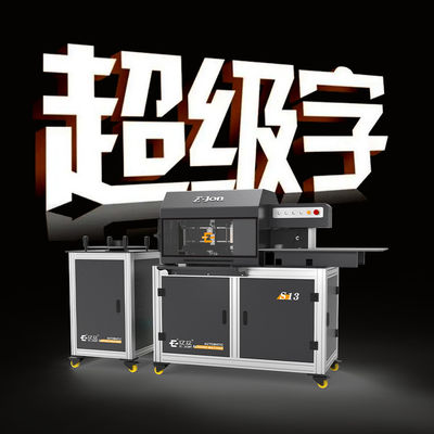 알루미늄 스트립 글자를 위한 완전 서보 드라이브 Ejon S13 CNC 채널 문자 굽기 기계