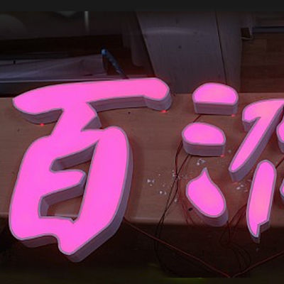 Ejon Y20L CNC 3D 글래팅 머신 광 굽기 너비 LED 전자 표지판 가벼운