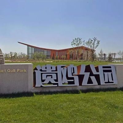 2023 에존 W40 플라자 정원 공원 표지 로고 넓은 가장자리 20-400mm 문자 굽기 기계
