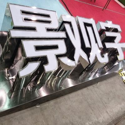 진주 기계 Ejon W40 넓은 가장자리 무거운 자동 3D 로고 채널 글자 굽기