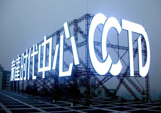 알루미늄 판 자동 채널 문자 접기 기계 ET75 금속 표지 구부리기