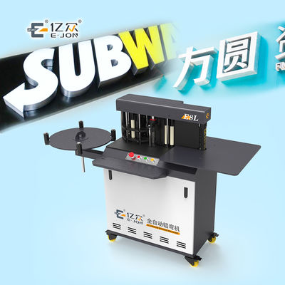 E8S 알루미늄 채널 글자 굽기 기계 3D 알파벳 글자 무게 KG 250