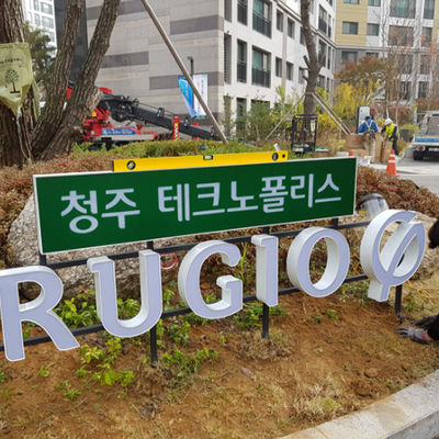 중동 시장에서 알루미늄 프로필을 위한 4 세르보 축 제어 LED 표지 제조 기계