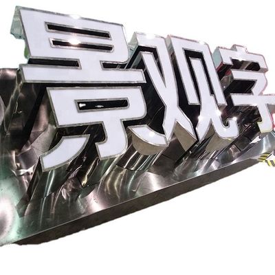 첨단 채널 문자 굽기 TJ-EJON 자동 기계 후지 서보 축 제어