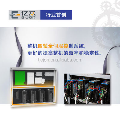 Ejon T13 CNC 작은 글자 섬유 레이저 절단 조각 기계 채널 글자 굽기 기계