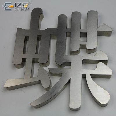 E300 CE 채널 문자 레이저 용접 기계 100J 단일 펄스 에너지로 메탈 용접
