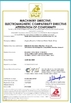중국 Tianjin Ejon Flying Science And Technology Co., Ltd. 인증
